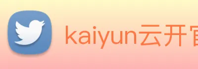 kaiyun云开官网 logo